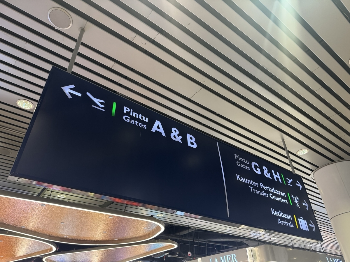 【マレーシア航空でクアラルンプール乗り継ぎ体験談】④何時間のインターバルなら、クアラルンプール国際空港で乗り継ぎできる？