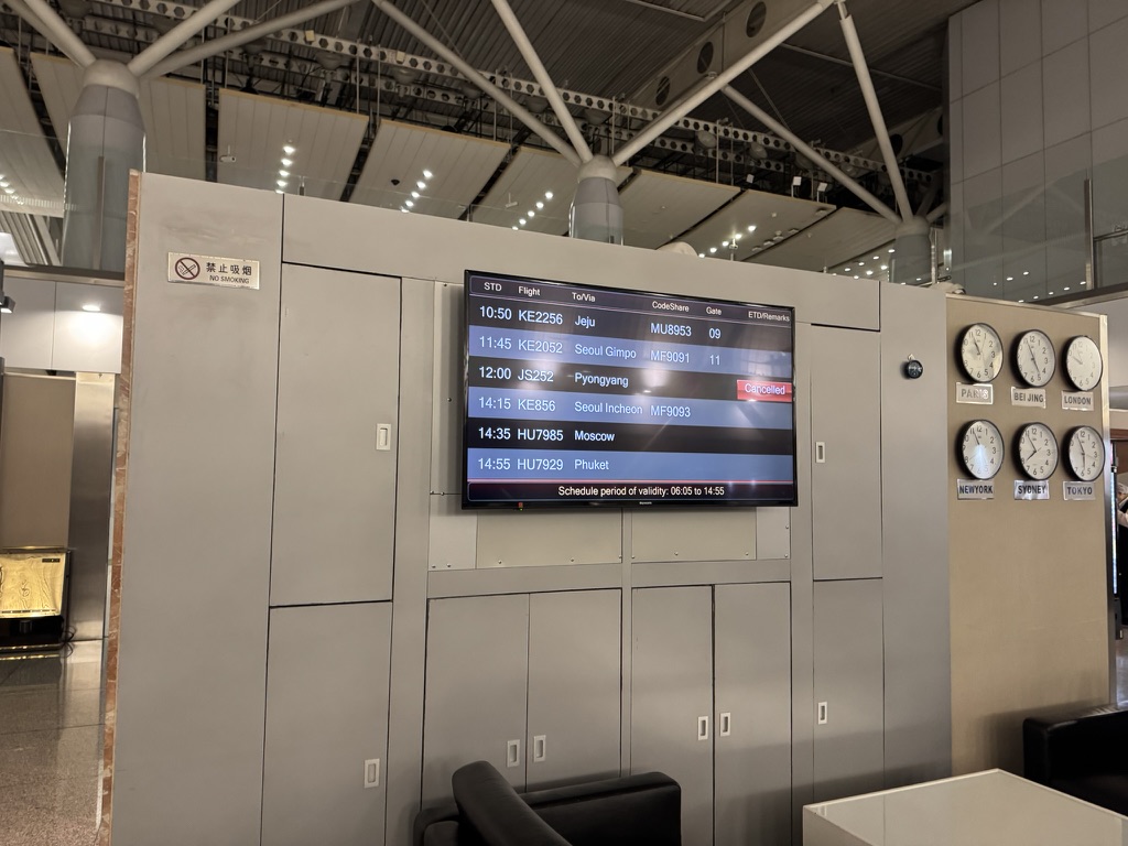 【北京首都空港プライオリティパス体験談】④BGS Premier Loungeは快適？食事・ドリンク・設備は？
