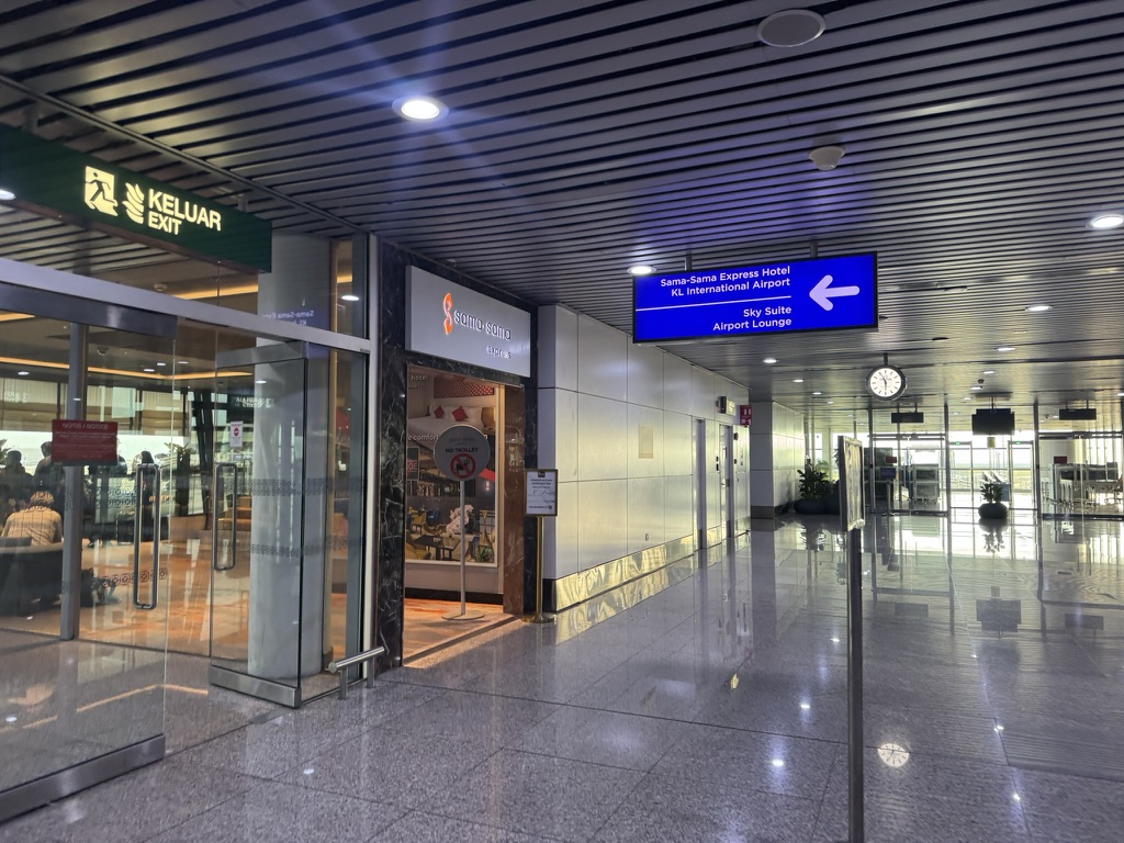 【クアラルンプール空港T1おすすめPPラウンジ紹介】⑤Sky Suite Loungeを実際に使ってみた印象は？何が良かった？