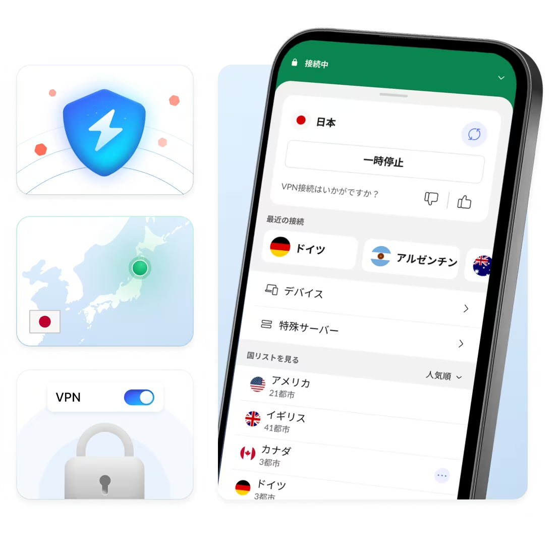【海外旅行で必須】安全にネットを使うならNordVPNが便利