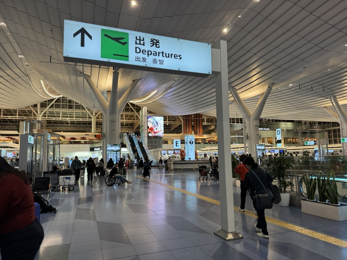 【海南航空で羽田-北京便搭乗記】②往路HU7920(羽田→北京首都)体験談