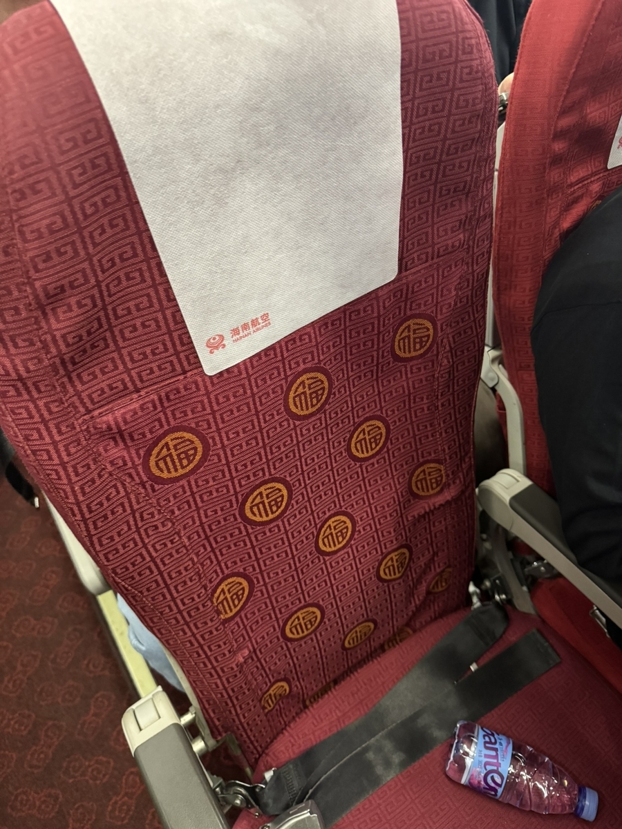 【海南航空で羽田-北京便搭乗記】②往路HU7920(羽田→北京首都)体験談