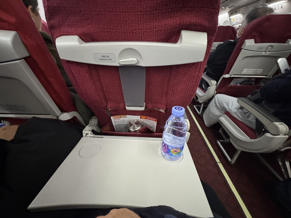 【海南航空で羽田-北京便搭乗記】③羽田-北京搭乗でANA・JALマイルはいくら貯まる?