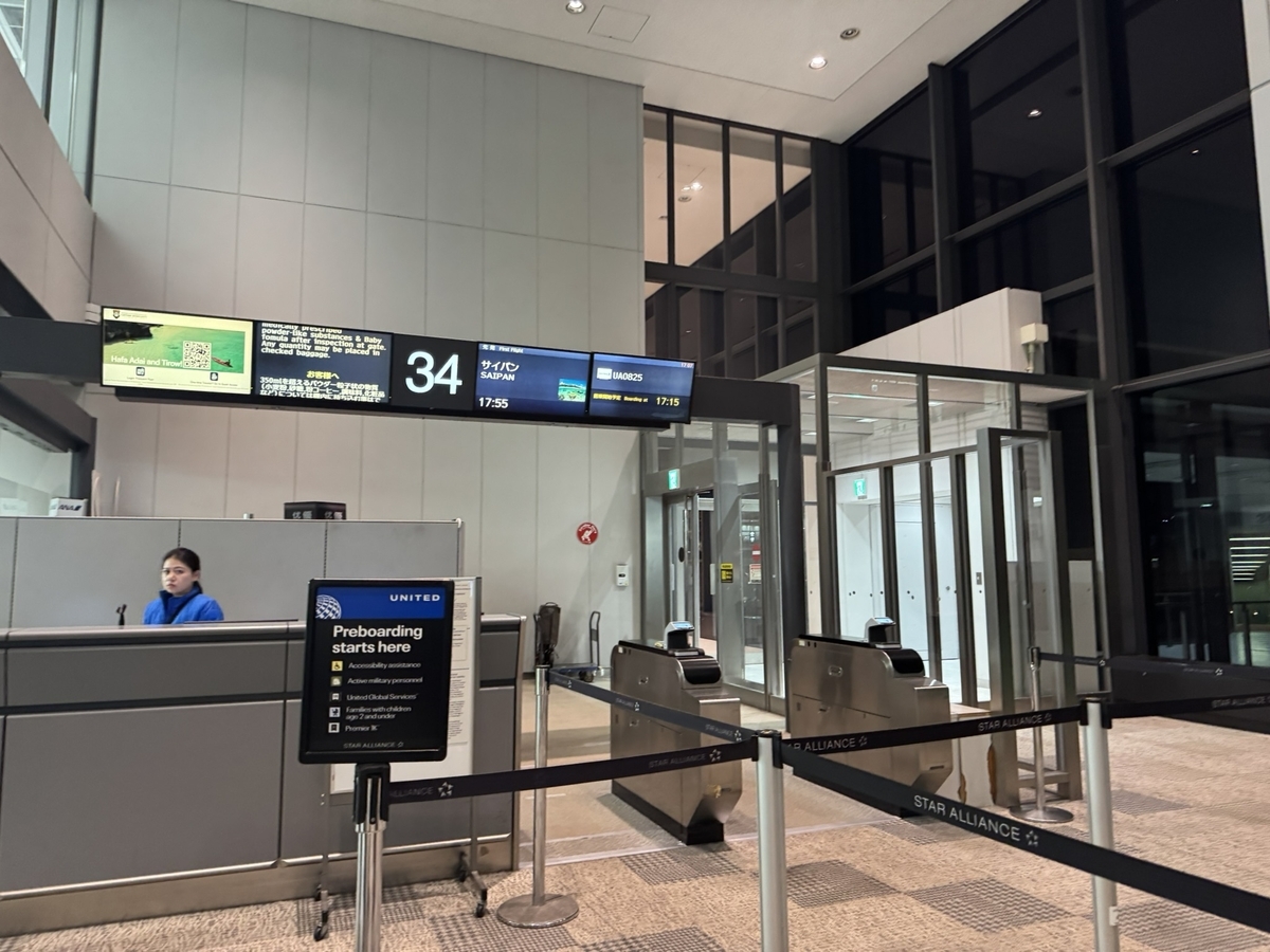 【ユナイテッド航空 成田〜サイパン便搭乗記】②往路 UA825便(成田国際空港〜サイパン国際空港)体験談