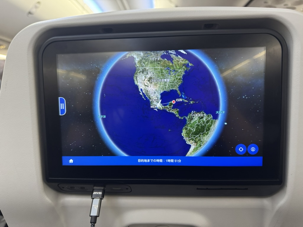 【アエロメヒコ航空メキシコシティ〜カンクン便搭乗記】③メキシコシティ〜カンクン便でANAマイル・JALマイルは貯まる？