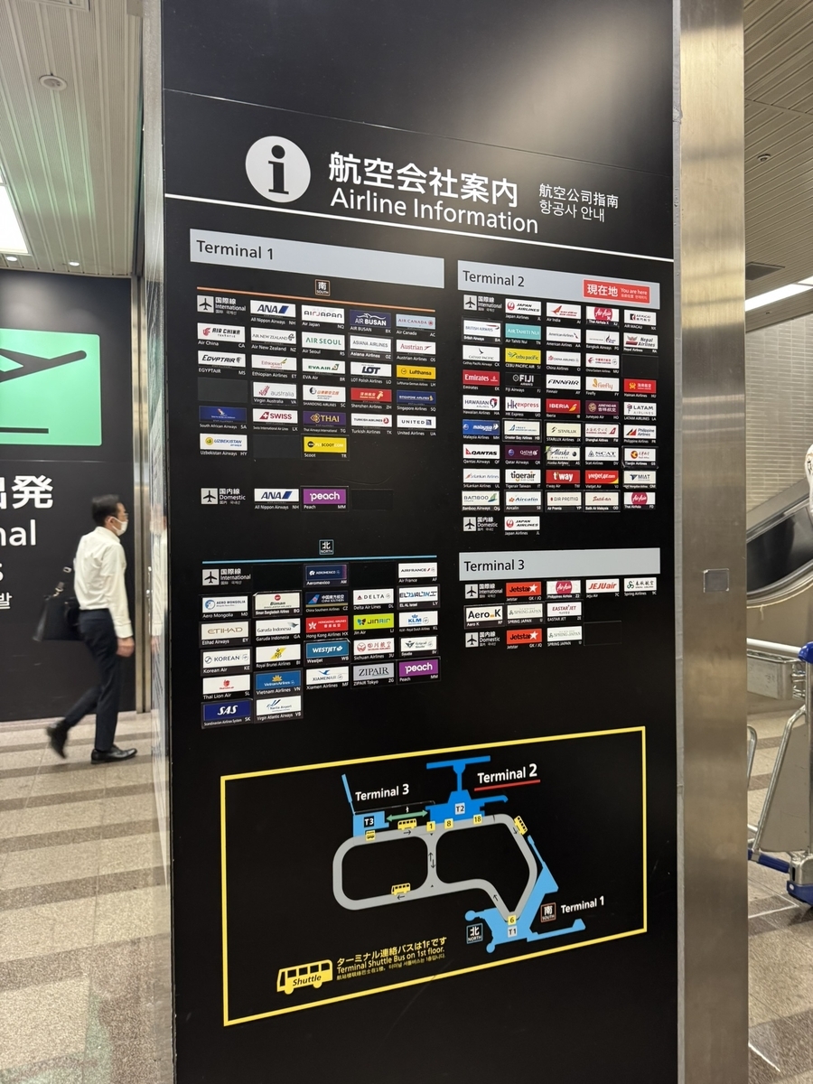 【マレーシア航空で成田‐クアラルンプール便搭乗記】②往路MH089（成田‐クアラルンプール）体験談