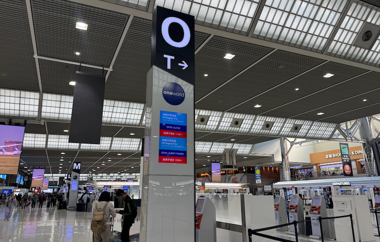 【マレーシア航空で成田‐クアラルンプール便搭乗記】②往路MH089（成田‐クアラルンプール）体験談