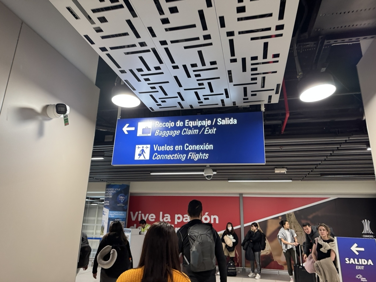 【LATAM航空でリマ乗り継ぎ体験談】③リマ空港での乗り継ぎの流れは？