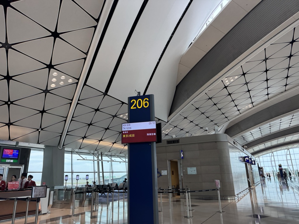 【香港航空 香港〜成田便搭乗記】②往路HX608便（香港国際空港〜成田国際空港）体験談