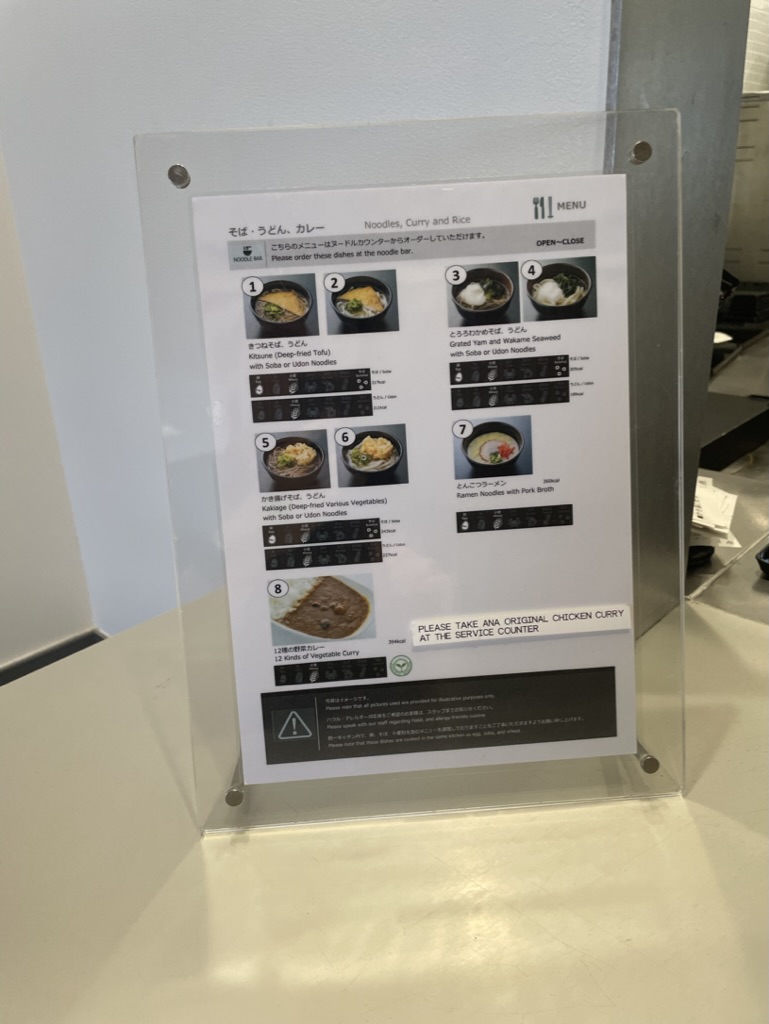 【成田空港T1 ANAラウンジ体験談】④ANAラウンジは快適？シャワーや食事・ドリンクは？