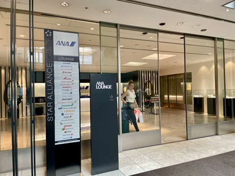 【まとめ】成田空港でSFC会員がANA／スターアライアンス便搭乗時に入れるラウンジは？