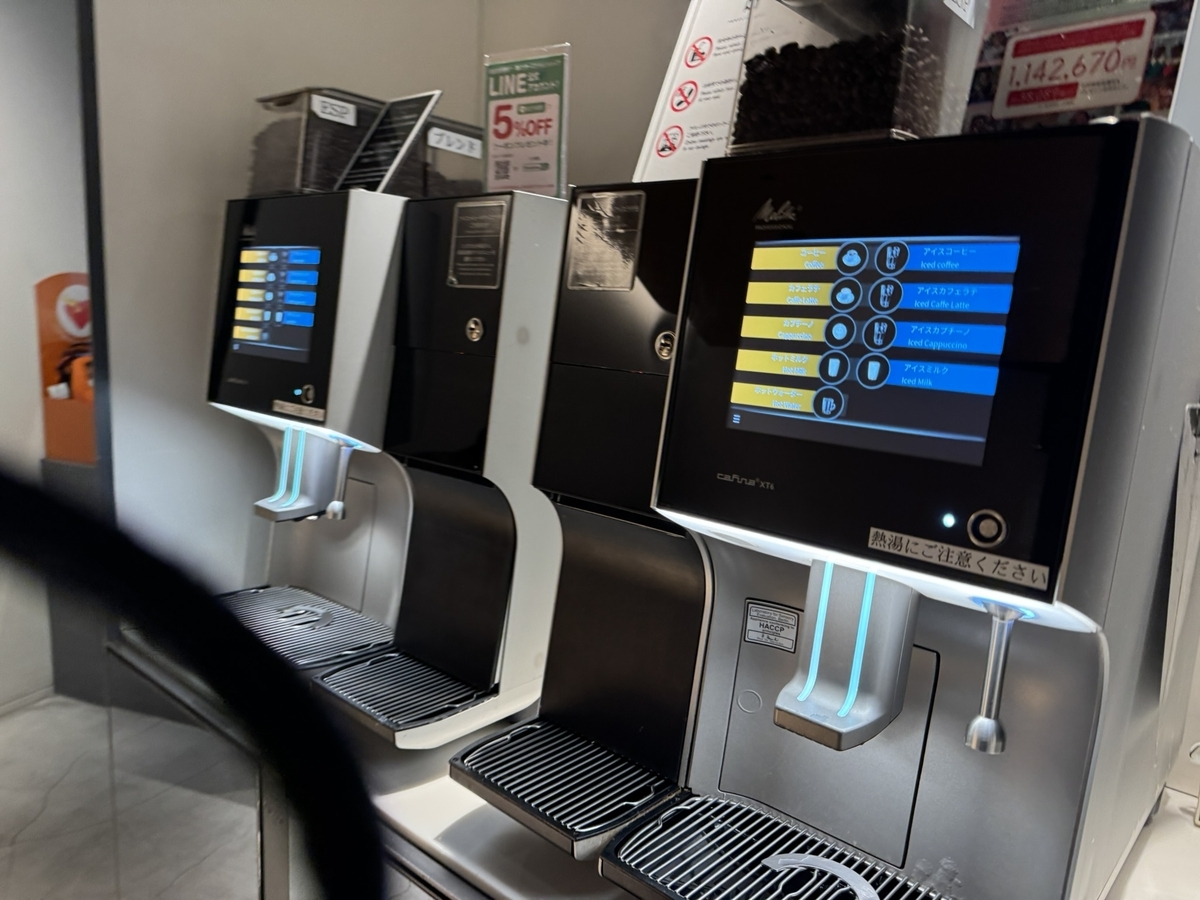 【羽田空港第1ターミナル パワーラウンジセントラル体験談】④Power Lounge Centralは快適？食事・ドリンク・設備は？