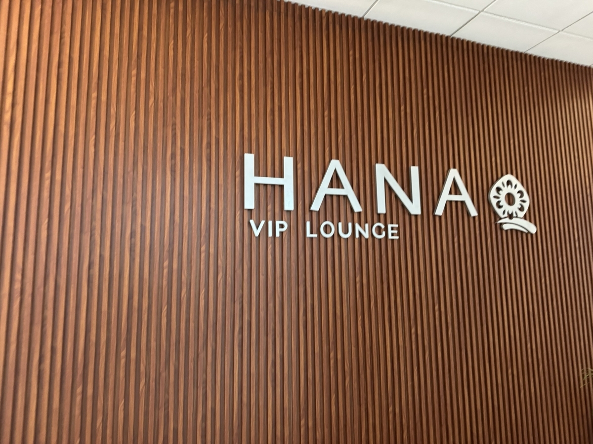 【クスコ空港プライオリティパス体験談】③クスコ空港で入れるプライオリティパス施設は?