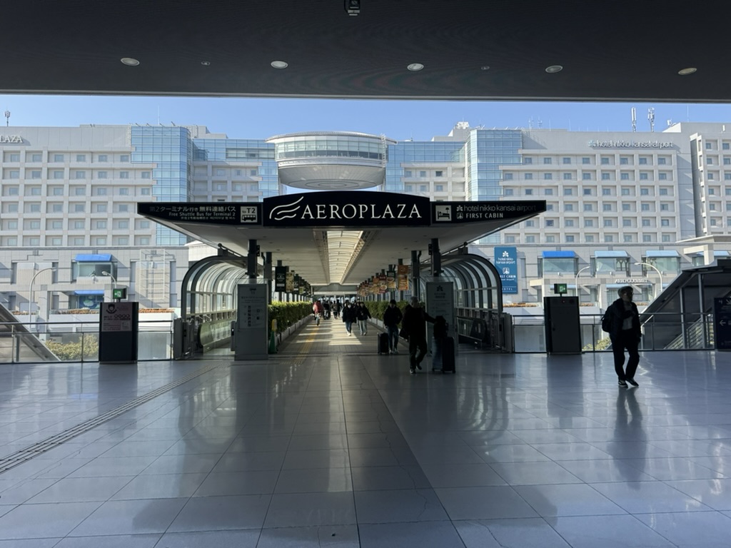 【はじめに】①関西国際空港 エアロプラザとは?