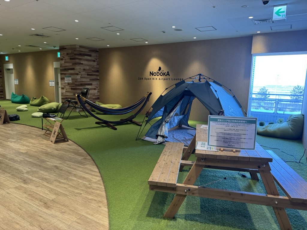 【関西国際空港 カフェラウンジNODOKA体験談】④カフェラウンジNODOKAでプライオリティパス利用時に利用できるサービスは?