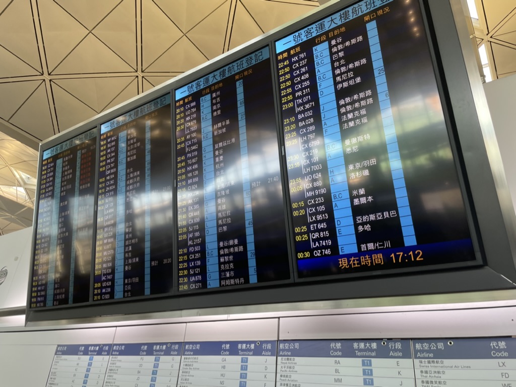 【香港旅行おすすめ航空会社】②香港旅行で航空会社を選ぶポイントは？