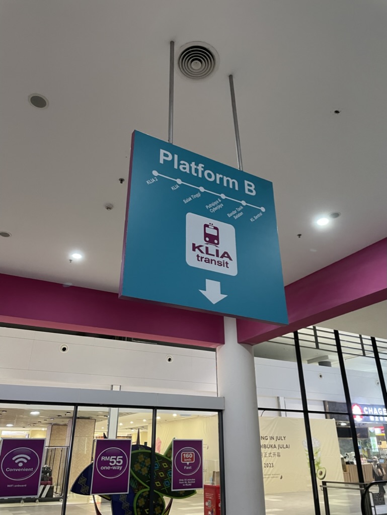 【クアラルンプール空港から市内への行き方おすすめ】②一番わかりやすいのはKLIAエクスプレス