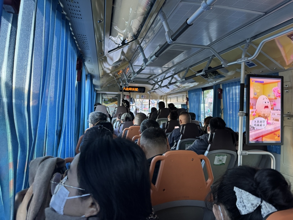 【北京首都国際空港から市内への行き方】⑤空港バスで北京市内へ安く移動する方法