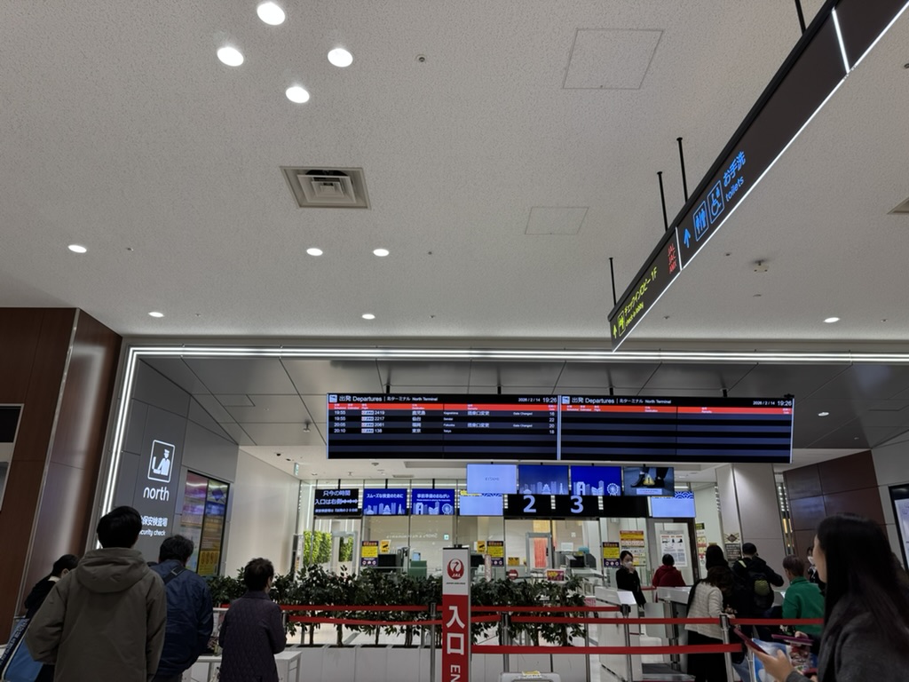 【伊丹空港 PPレストラン特典で大阪エアポートワイナリー体験談】②伊丹空港のターミナル構成は？