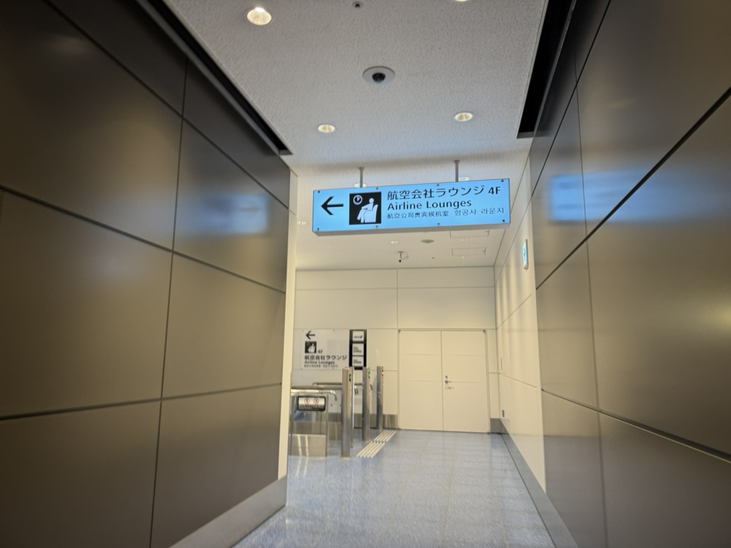 【羽田空港第3ターミナルTIATラウンジ体験談】⑤ANAラウンジが閉まった後の深夜便ではTIATラウンジが重宝する