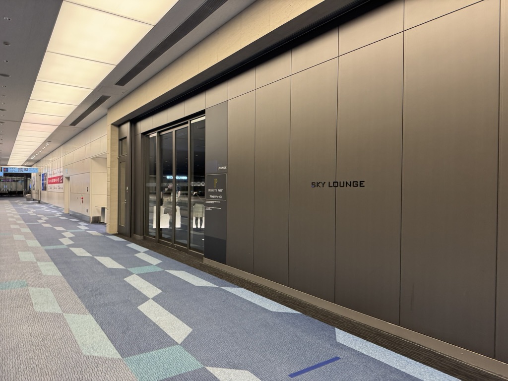 【羽田空港第3ターミナルTIATラウンジ体験談】⑩TIATラウンジとANAラウンジ・SKY LOUNGE SOUTHはどう使い分ける？