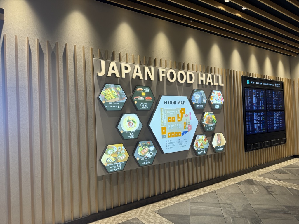 【注意事項】⑧成田空港第2ターミナル「くり田」をプライオリティパスで使う際の注意点は？
