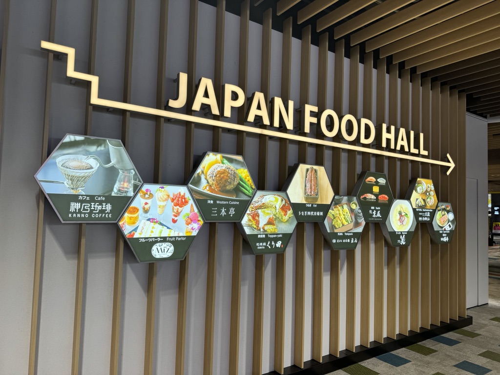 【まとめ】成田空港第2ターミナル「くり田」はプライオリティパスで使う価値あり？どんな人におすすめ？