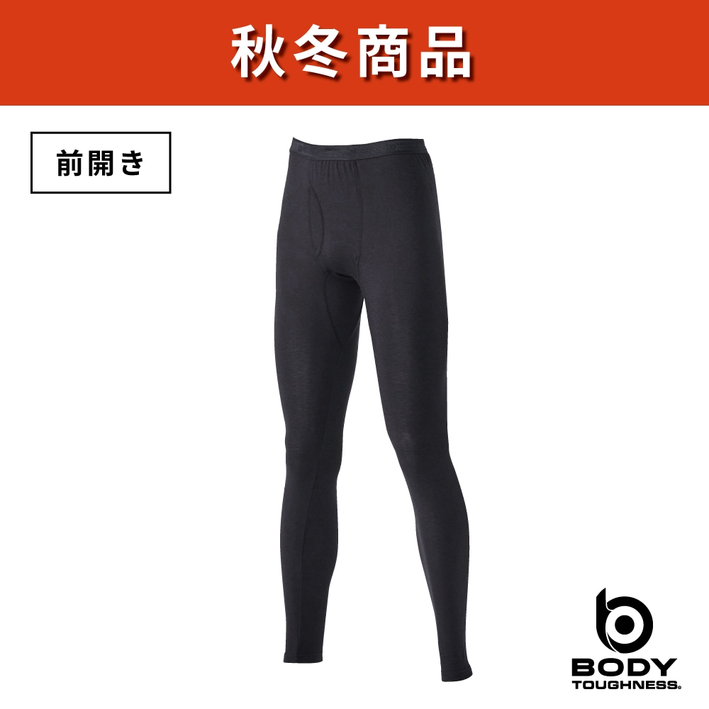 8. BODY TOUGHNESS｜発熱吸汗速乾 前開きロングタイツ（JW-153）