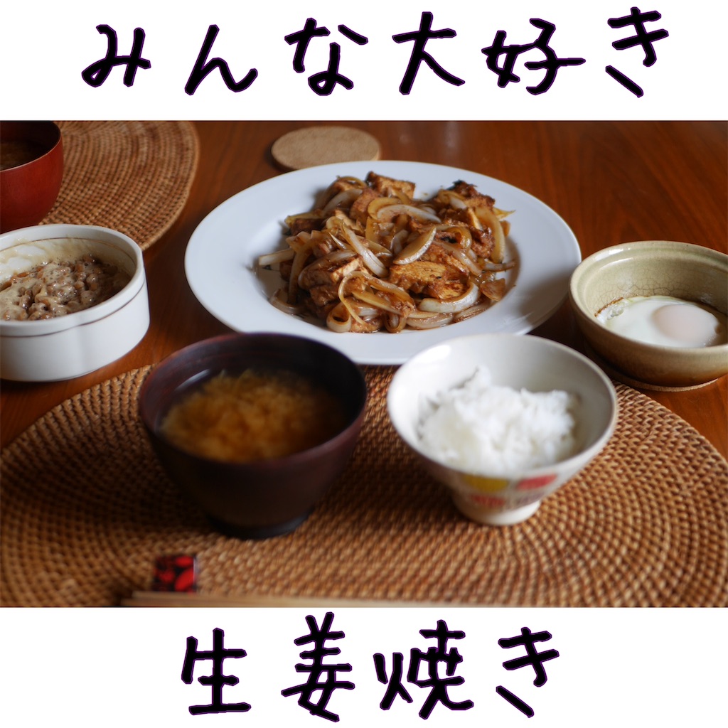 f:id:aiintheearth:20200901174532j:image