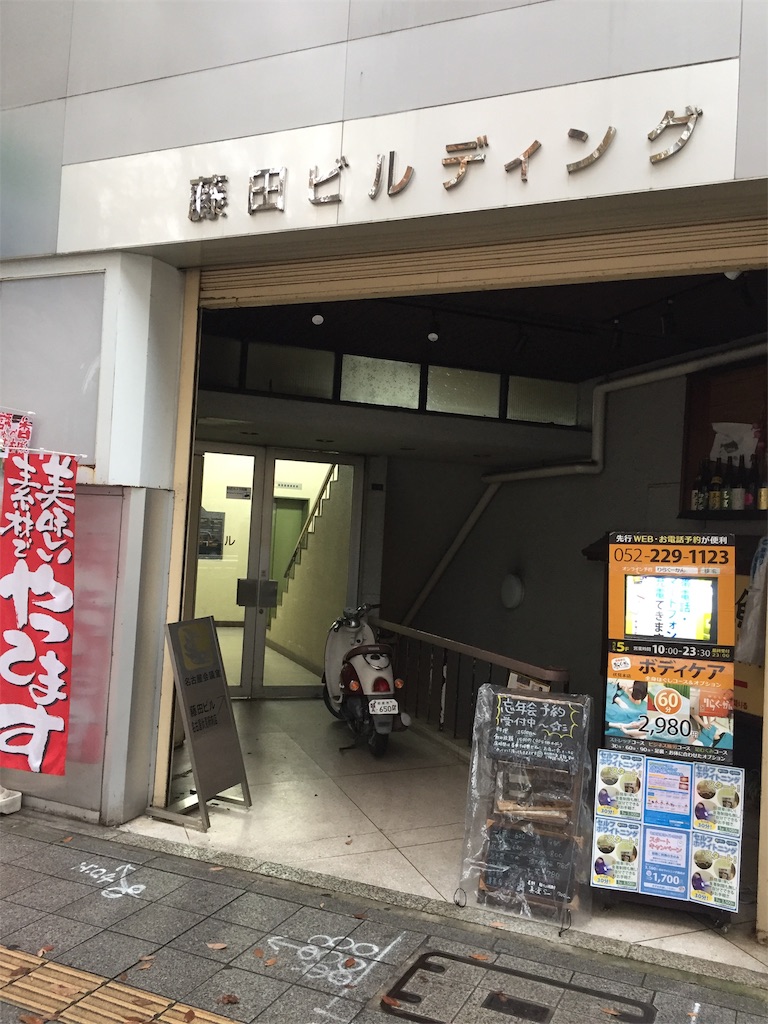 Uber Eats (ウーバーイーツ)配達員に本登録！お給料の仕組みの話など 