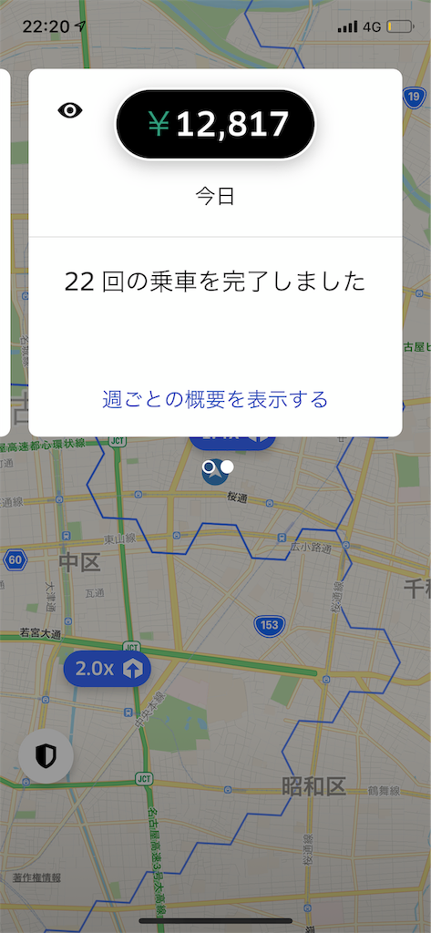 f:id:aiirononeko:20190102082156p:image f:id:aiirononeko:20190102082156p:image