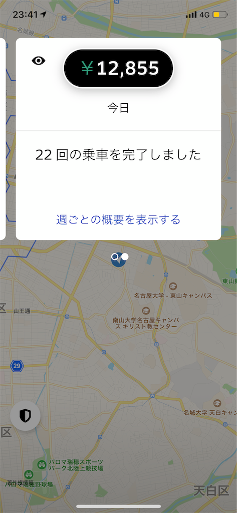 f:id:aiirononeko:20190103160654p:image f:id:aiirononeko:20190103160654p:image