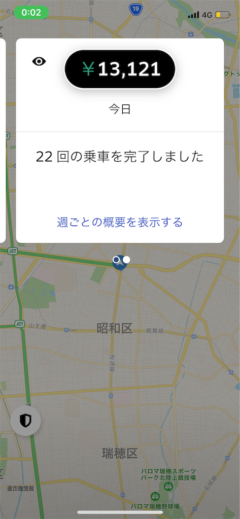 f:id:aiirononeko:20190104232137p:image f:id:aiirononeko:20190104232137p:image