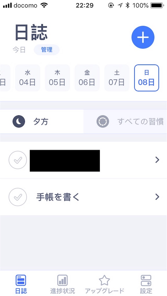 f:id:aiirorisa:20180708230244j:image:w400 f:id:aiirorisa:20180708230244j:image:w400
