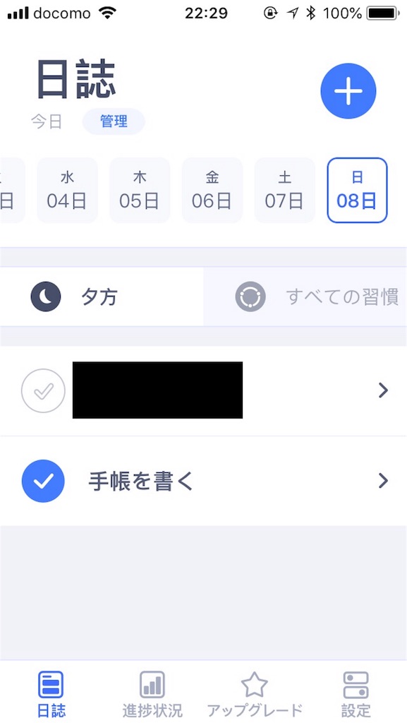 f:id:aiirorisa:20180708230515j:image:w400 f:id:aiirorisa:20180708230515j:image:w400