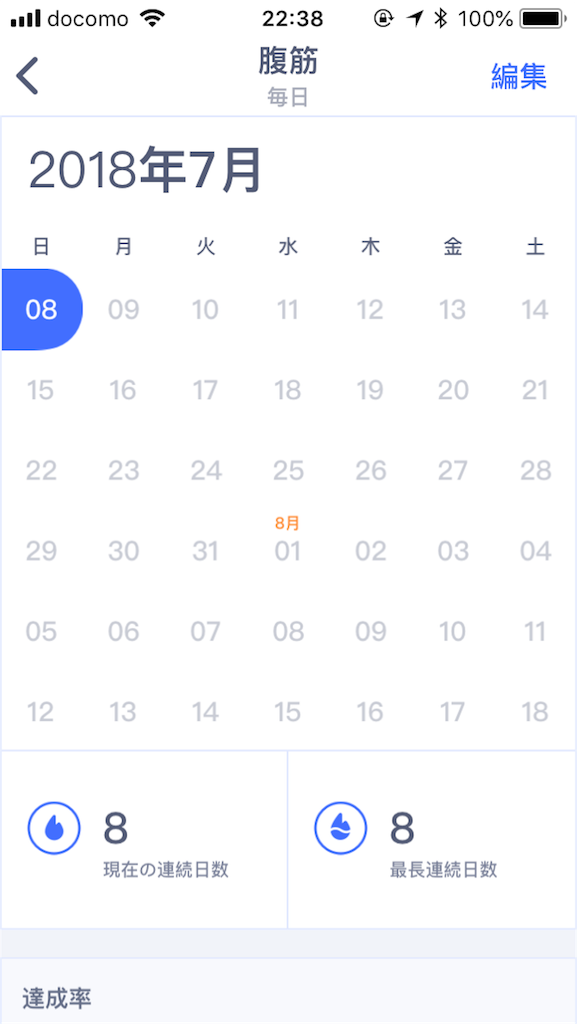 f:id:aiirorisa:20180708230731p:image:w400 f:id:aiirorisa:20180708230731p:image:w400