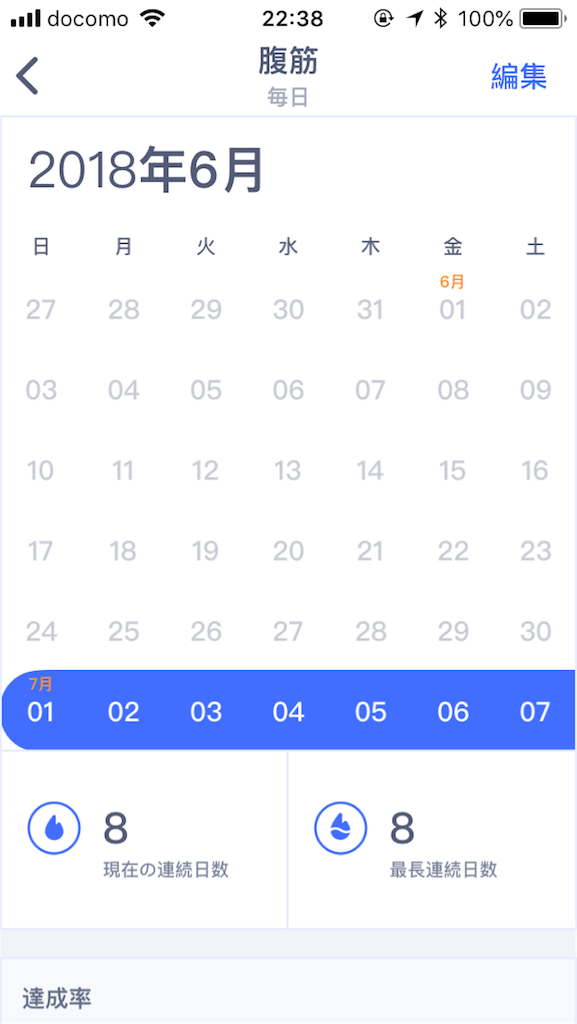 f:id:aiirorisa:20180708230922p:image:w400 f:id:aiirorisa:20180708230922p:image:w400