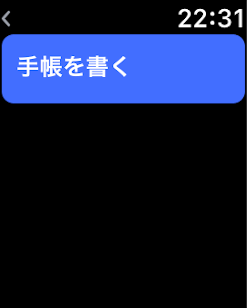 f:id:aiirorisa:20180708231619p:image:w400 f:id:aiirorisa:20180708231619p:image:w400