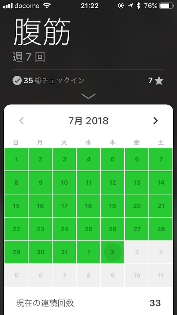 f:id:aiirorisa:20180802213159p:image:w400 f:id:aiirorisa:20180802213159p:image:w400