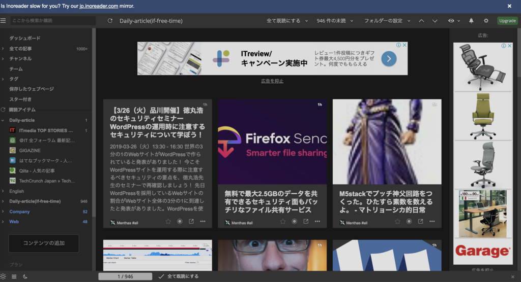 "カードビュー形態での記事一覧"