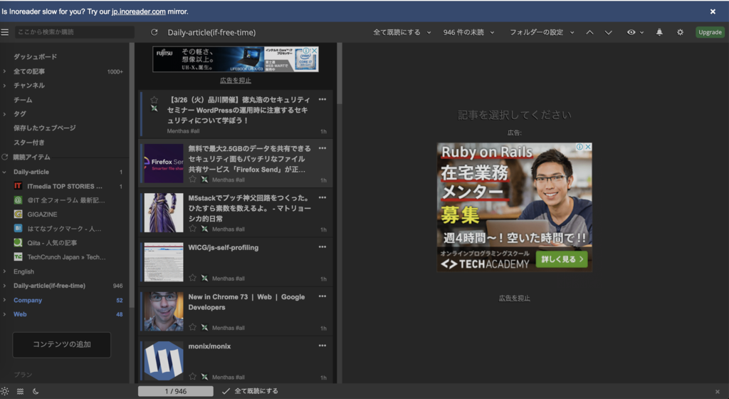"マガジンビュー形態での記事一覧"