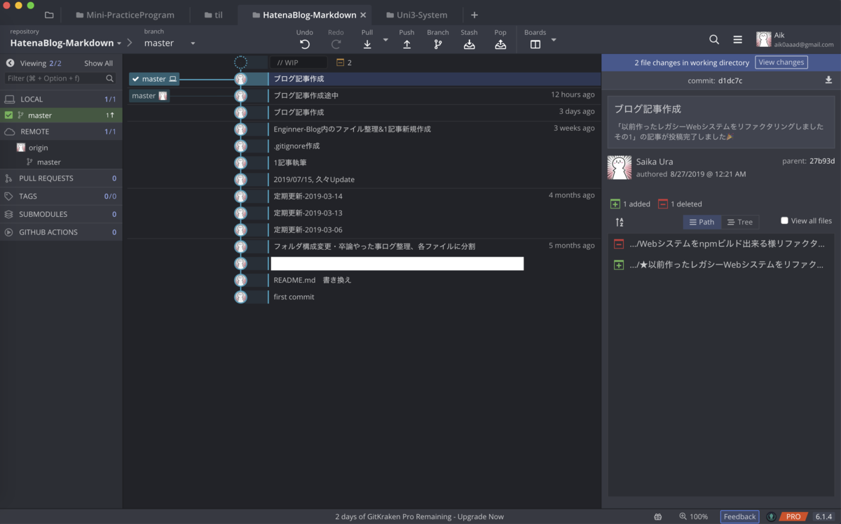 "GitKrakenのGUI(Darkテーマ)"
