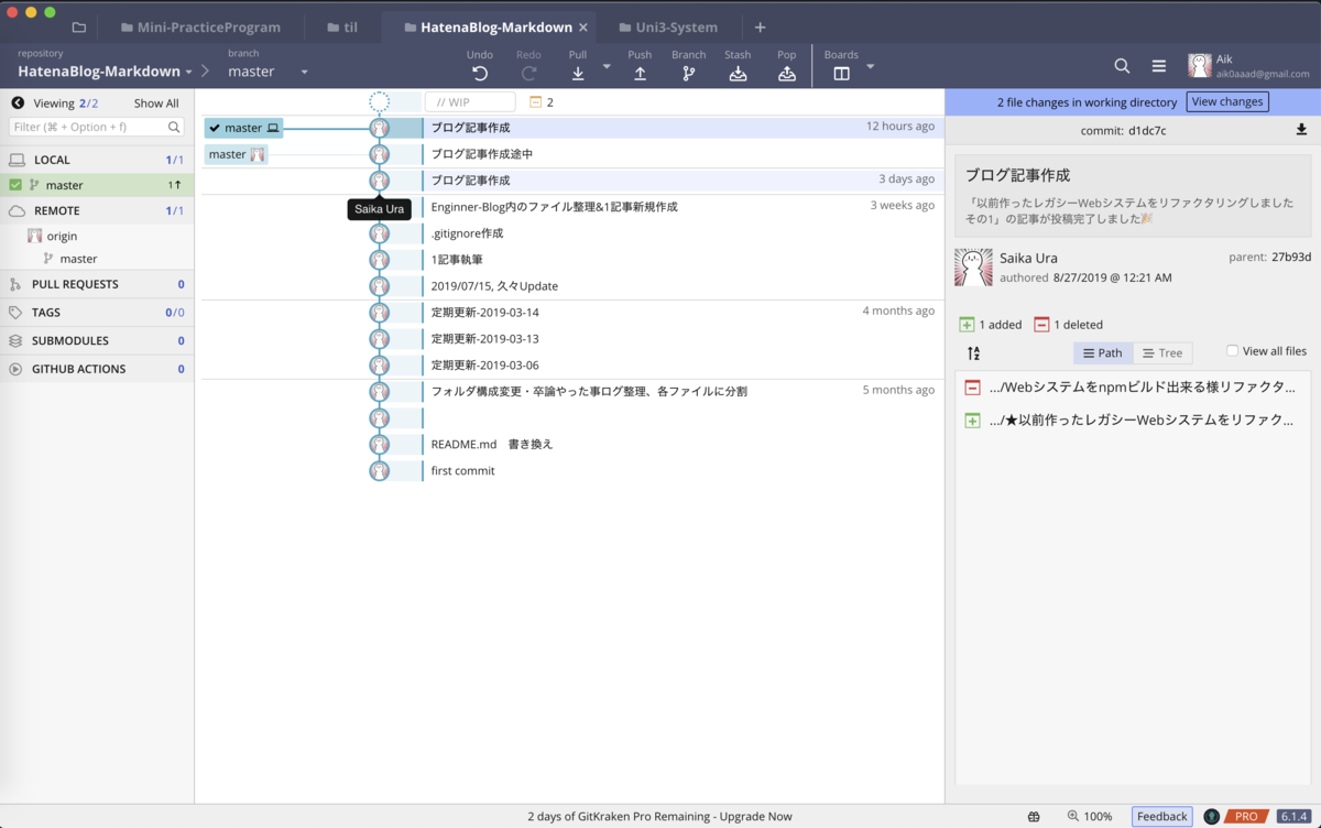 "GitKrakenのGUI(Lightテーマ)"