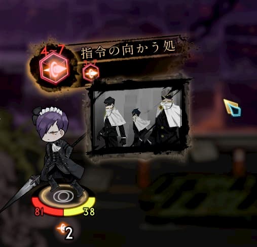 "ダイスマッチ時のコアページの表示"