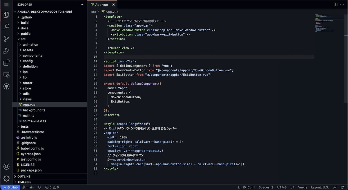 "VSCodeの拡張機能を使用しシンタックスハイライト付きのビューのスクショ"