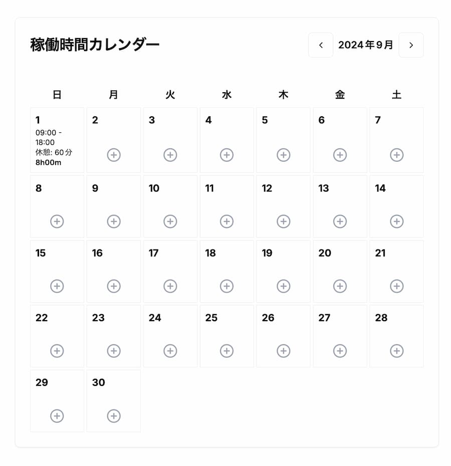"5回目のやり取りで出来たコンポーネント"