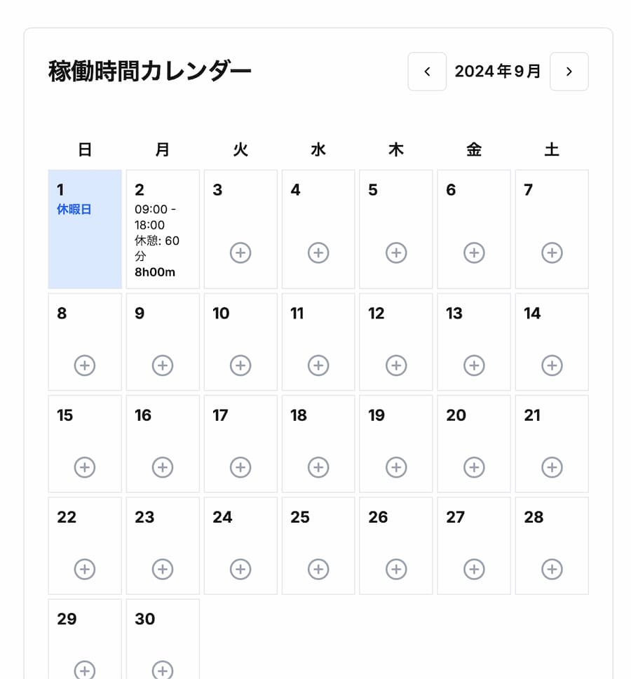 "6回目のやり取りで出来たコンポーネント"