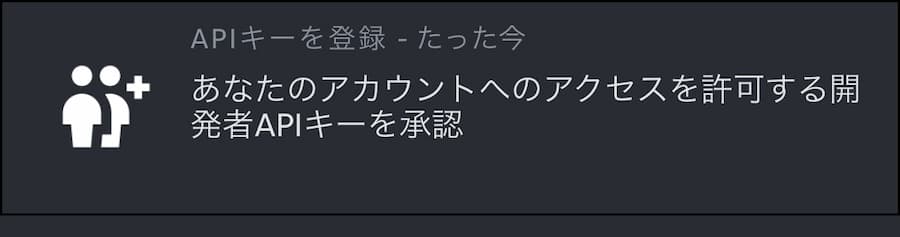 "Steamガード確認画面(Steamアプリ)"