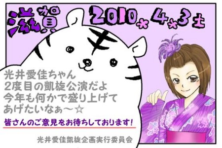 f:id:aikamoni:20100121110329j:image
