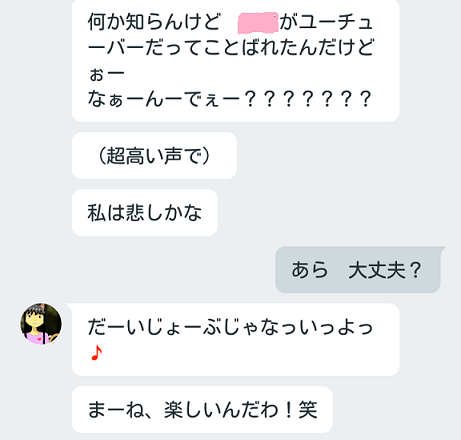 f:id:aikanekomatapapa:20180712183257p:plain f:id:aikanekomatapapa:20180712183257p:plain